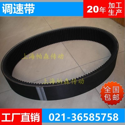 上海輸送帶產(chǎn)品全攻略 類型、應(yīng)用與選購指南