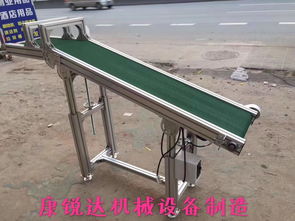 糧食皮帶輸送機(jī) 高效靈活的移動式裝卸解決方案