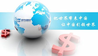 成都建筑工程翻譯公司 專(zhuān)業(yè)助力全球建筑項(xiàng)目精準(zhǔn)溝通